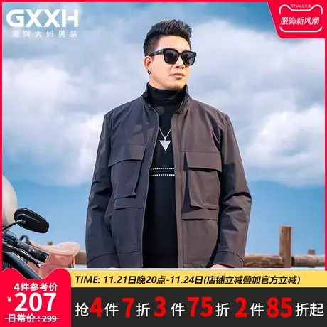 GxxH大码男装美式潮牌翻领立领夹克男士秋季上新潮流纯色百搭外套商品大图