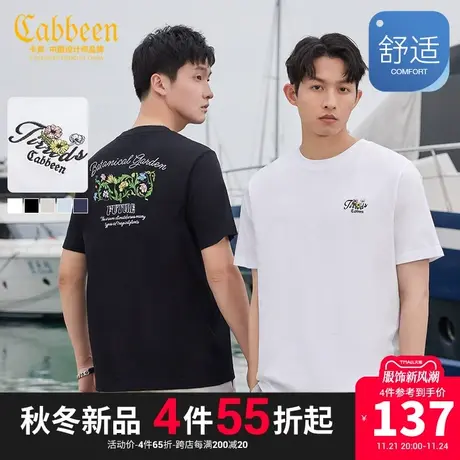 卡宾男装秘密花园纯棉T恤2023春夏新款字母刺绣休闲短袖情侣A图片
