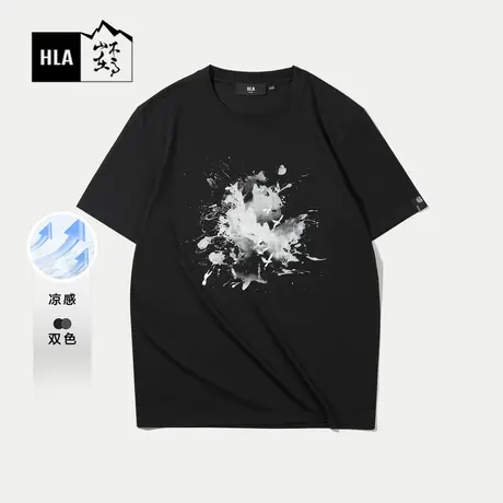 HLA/海澜之家循迹山不在高系列短袖T恤24春夏新凉感短袖男图片