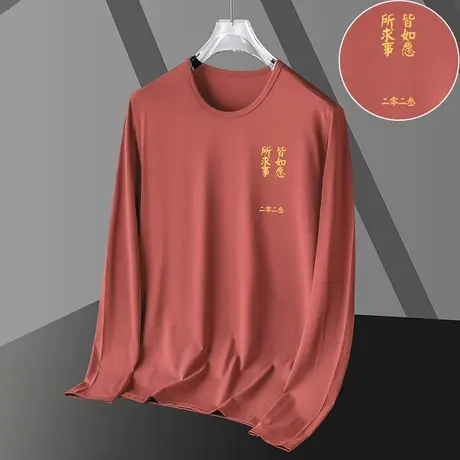 兔年本命年t恤男长袖打底衫2024新款莫代尔中国红色新年衣服潮流商品大图