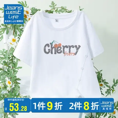 真维斯LIFE短款短袖t恤女2023年新款夏季设计感简约韩系半袖体恤商品大图