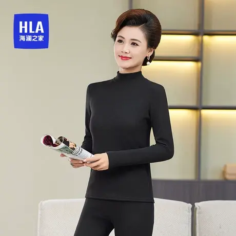 HLA/海澜之家女士秋衣秋裤加绒加厚内衣贴片钟领弹力舒适保暖套装图片