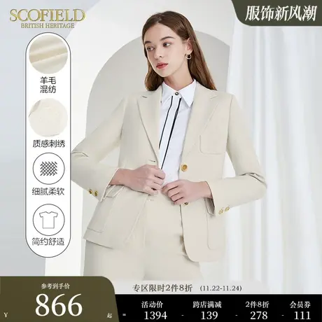 【含羊毛】Scofield女装春秋新品气质干练上衣通勤西装外套学院风图片