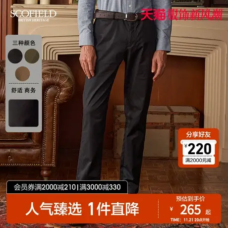 SCOFIELD男休闲裤夏季薄中腰弹力长裤修身直筒裤青年百搭西裤商品大图