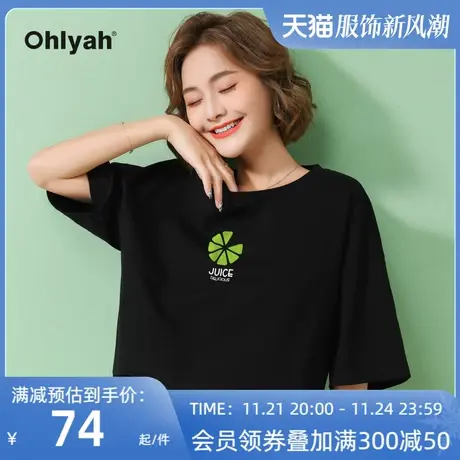 Ohlyah品牌 黑色纯棉短袖t恤女宽松简约水果印花上衣百搭体恤学生图片