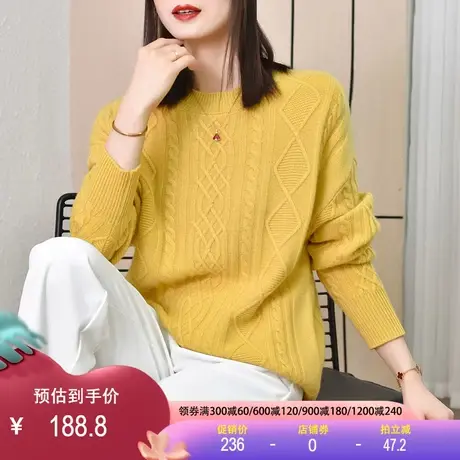 加厚全羊毛毛衣2023秋冬新款高品质外穿内搭宽松慵懒风套头麻花女图片