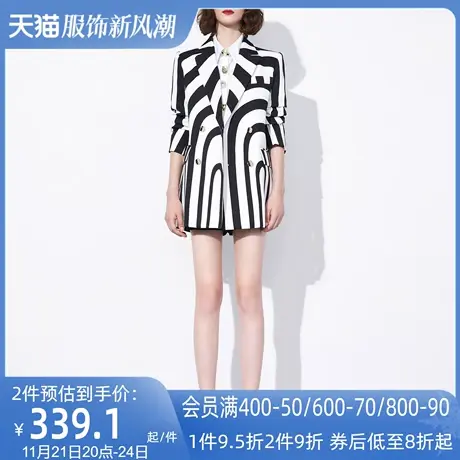 AUI花色气质职业西装外套女2024秋季新款设计感小众长袖修身西服图片