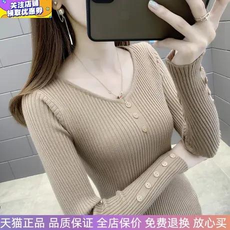 鸡心V领打底衫女修身针织时尚上衣秋冬新品短款弹力衫毛衣女商品大图