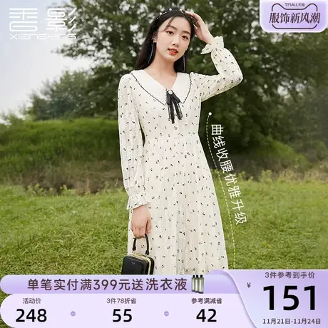 香影蕾丝连衣裙女2024春装新款气质高级镂空娃娃领高腰长袖碎花裙图片