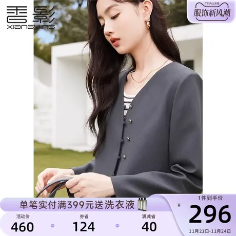 香影灰色西装外套女短款2024春季新款高级设计感v领休闲西服春秋图片