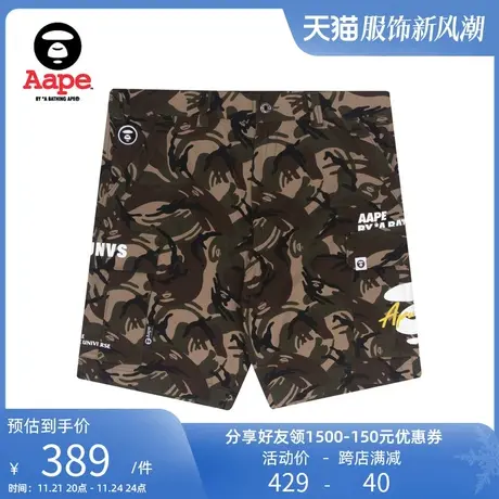 Aape男装春夏撞色字母猿颜印花多口袋迷彩休闲短裤6728XAG商品大图