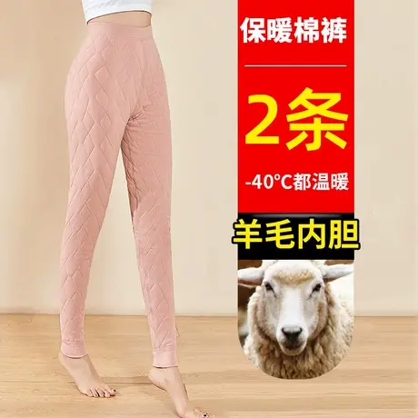 高个子棉裤女秋裤初高中学生校服神器东北保暖裤加长版打底裤冬季商品大图