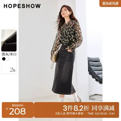 红袖outlets做旧水洗开叉半身裙hopeshow2023秋装新款直筒中长裙图片