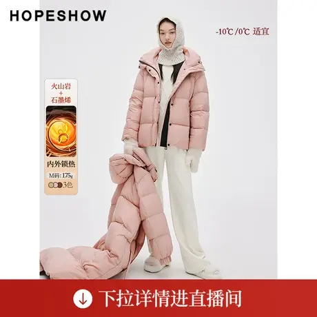 【直播专享】石墨烯切格抽绳立领连帽羽绒服90123370902红袖图片