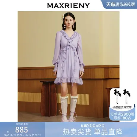 [买4免1]MAXRIENY飘逸浪漫氛围感雾紫雪纺连衣裙春季别致独特裙子图片