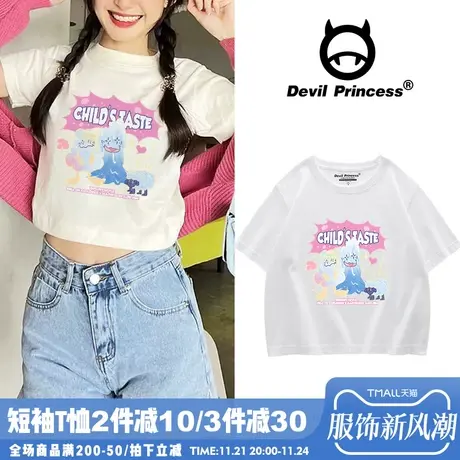 ins小众卡通印花短款T恤女夏季2024新款甜酷风辣妹修身短袖上衣潮商品大图