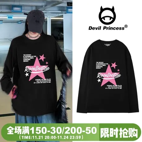 vibe甜酷风黑色长袖t恤女2024秋季新款宽松大版街头风正肩上衣潮图片