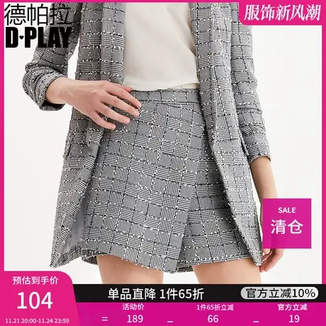清仓清仓DPLAY德帕拉通勤休闲裙裤搭片高腰西装短裤女图片