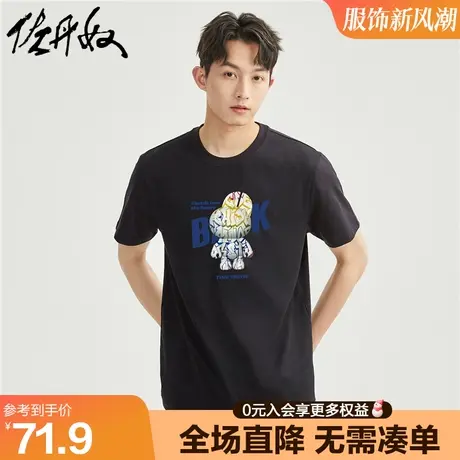 佐丹奴联名t恤男新款纯棉针织街头时尚潮牌圆领短袖上衣91092273商品大图