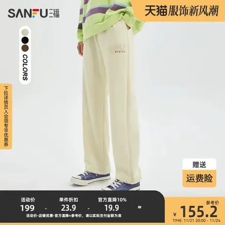 三福2023冬男士绣花针织重磅卫裤 休闲宽松直筒长裤男477185商品大图