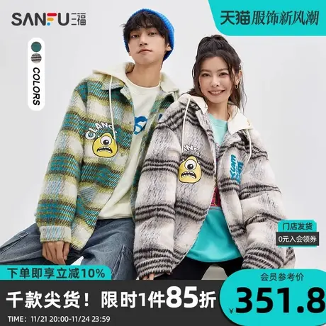 【怪兽大学联名】三福2023冬男士大眼仔连帽格子长棉衣477076商品大图