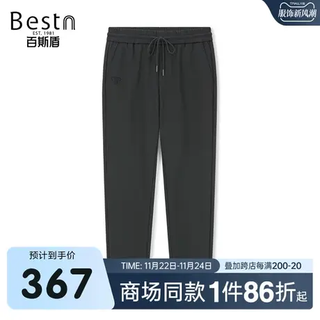 【商场同款】百斯盾男装休闲裤2023秋冬新款慢跑裤ZR3V91543商品大图