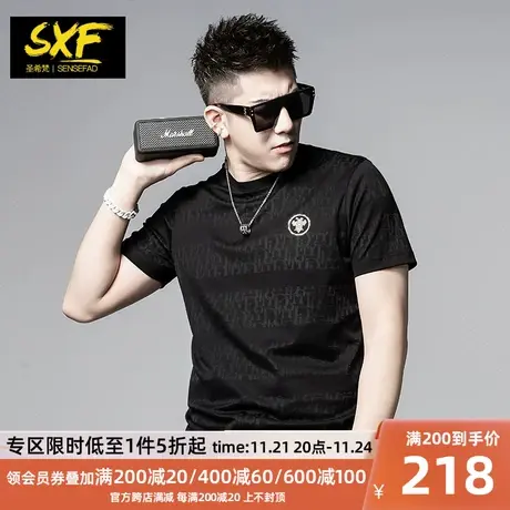 SXF圣希梵男士t恤 高端提花体恤修身烫钻上衣2024夏季潮流短袖男商品大图