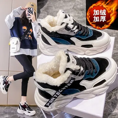 老爹棉鞋女加绒加厚运动鞋2022年冬季新款显脚小保暖学生潮鞋爆款商品大图