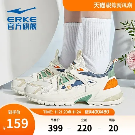 鸿星尔克老爹鞋女鞋渔歌2024春季新款拼接潮流休闲鞋厚底运动鞋图片