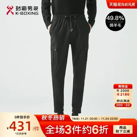 劲霸男装男士休闲长裤秋季新品直筒工装修身版型束脚休闲裤正品图片