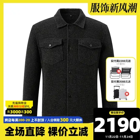 Hazzys哈吉斯官网新款夹克外套男春秋休闲男装羊毛加厚男士上衣男图片