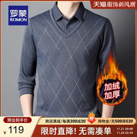 【加绒保暖】罗蒙男士假两件针织衫2023秋冬新款休闲百搭加厚毛衣商品大图