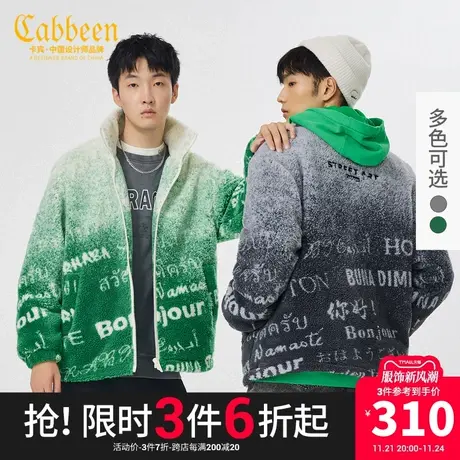 卡宾男装街头涂鸦字母仿羊羔绒外套秋冬新款潮流宽松棉衣H图片