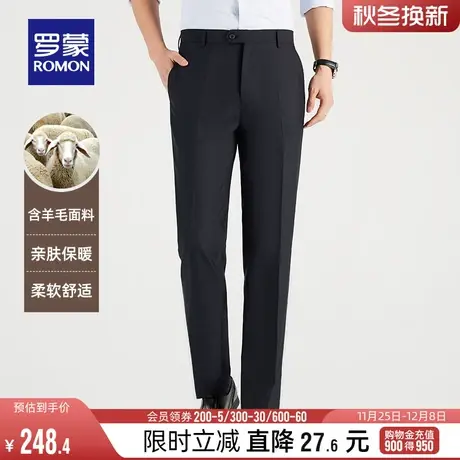 【含羊毛】罗蒙男士商务西裤2024春季直筒工装长裤百搭宽松休闲裤图片