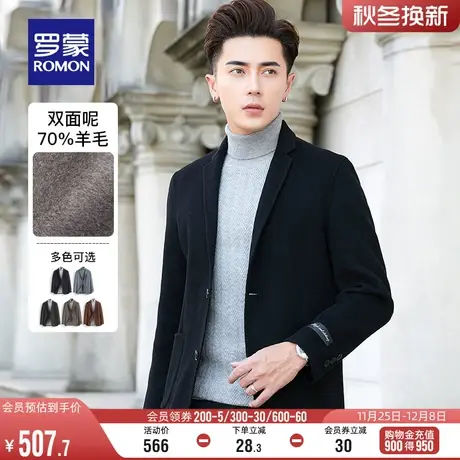 【含羊毛】罗蒙男士短款毛呢大衣2024春季百搭双面呢西服领外套男图片