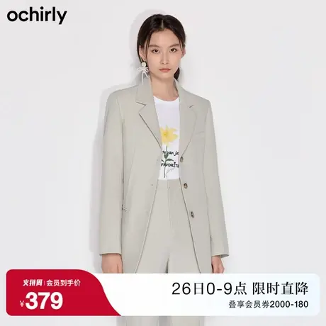ochirly欧时力 中长款西装外套女新款春装字母刺绣正装休闲通勤图片