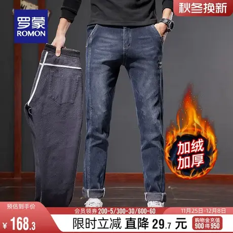 【加绒保暖】罗蒙男士时尚潮流牛仔裤2023冬季新款加厚修身小脚裤商品大图
