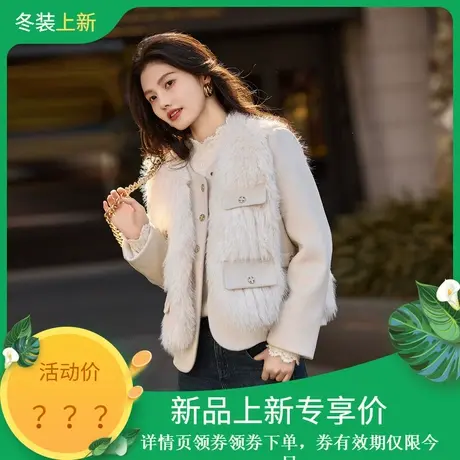 时尚气质外套2023年冬季新款名媛小香风百搭加棉皮草马甲两件套商品大图
