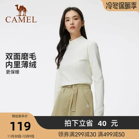 骆驼户外半高领打底衫男情侣款弹力指洞袖口双面磨毛保暖抓绒衣女商品大图