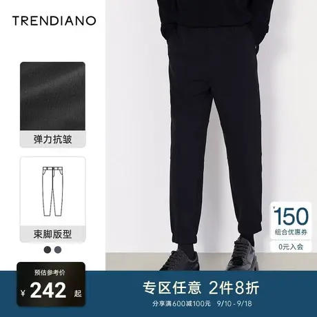 TRENDIANO潮牌官方秋冬男装裤子时尚简约束脚裤弹力休闲长裤卫裤商品大图