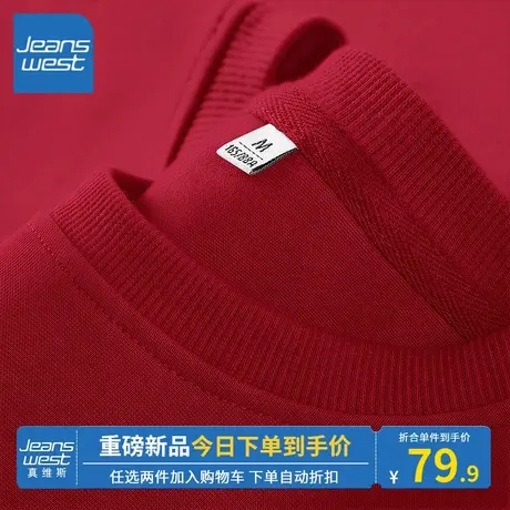 KV真维斯龙年本命年衣服2024新款爆款圆领红色卫衣女秋冬宽松上衣商品大图