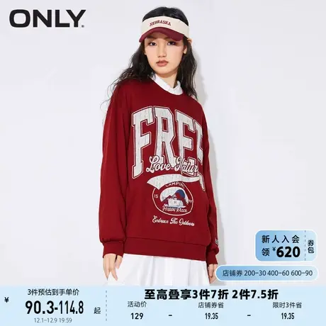 ONLY奥莱夏季休闲运动风印花圆领中长款卫衣女商品大图