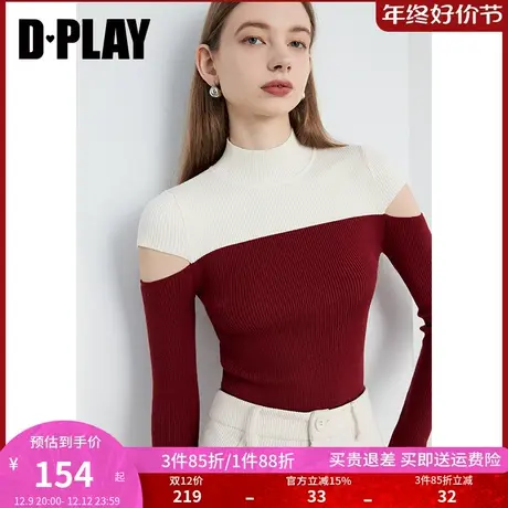 DPLAY春通勤半高领长袖红拼白肩部镂空针织衫毛衣女商品大图