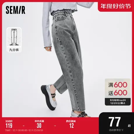 森马牛仔裤女设计感锥形裤个性2022春新款纯棉做旧毛边九分裤港风图片