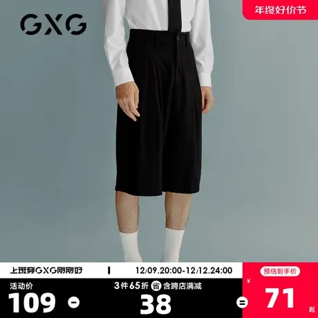 GXG奥莱 21年春男时尚百搭休闲裤#10C1001A商品大图