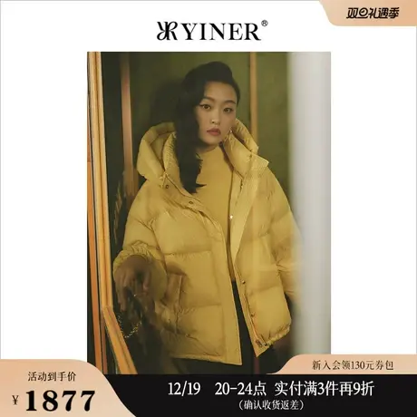 YINER音儿女装冬季大牌高端短款加厚鹅绒羽绒服商品大图