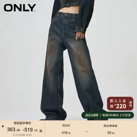 ONLY奥莱2023冬季新款时尚宽松中腰水洗直筒长裤牛仔裤女商品大图