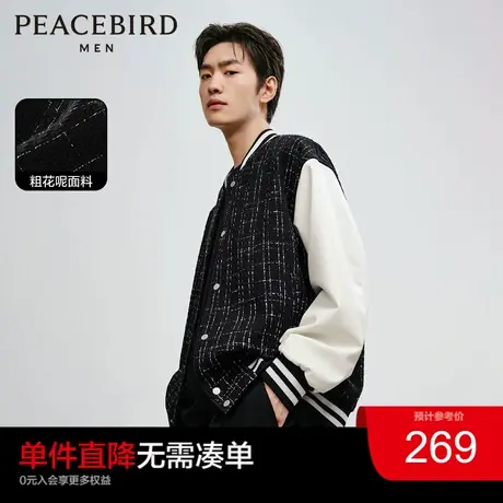 【小香风】太平鸟男装 2023秋季新款撞色拼接棒球领夹克宽松外套图片