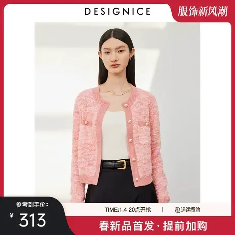 迪赛尼斯2024年春季新款通勤风圆领开衫粉色长袖气质毛针织衫女商品大图