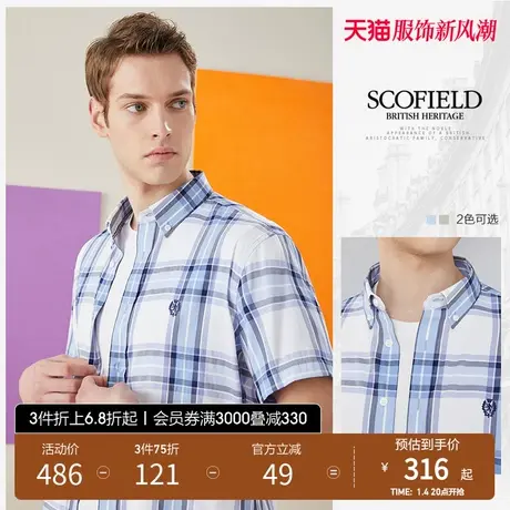 SCOFIELD男士短袖衬衫男夏衬衣格子半袖上衣 男短袖衬衣图片